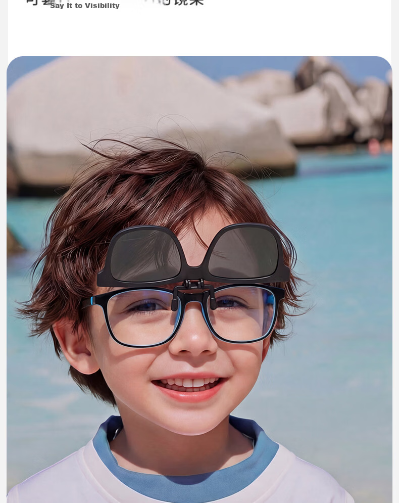 Benshiji 2026 New Kids Myopia Polarized Clip-On Sunglasses Night Vision Flip-Up UV Protection Sunshade Eyewear 14
