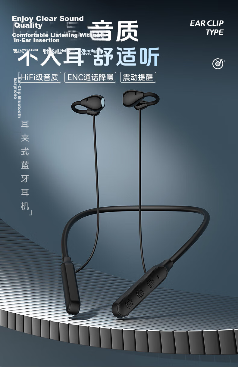 OKSJ [Latest 2026 Model] Bluetooth Earphones, Clip-On Wireless Neckband, Long Battery Life, Comfortable for Extended Wear, Noise-Cancelling, High-Quality Sound, Suitable for Running, Waterproof, Gaming, Compatible with Apple/Xiaomi 1