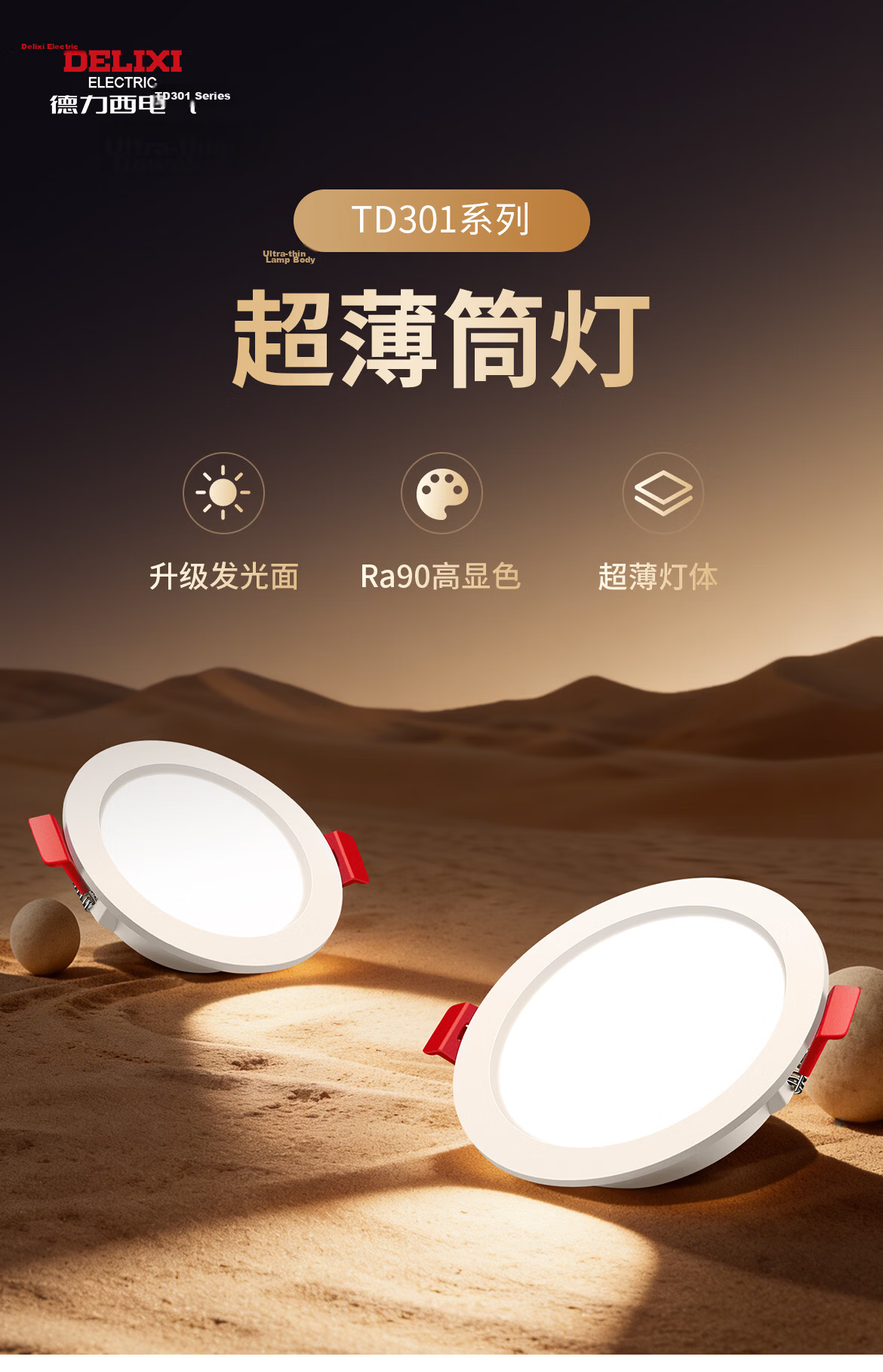 DELIXI LED Downlight Living Room Corridor Ceiling Light Ultra-thin Recessed Hole Light 4W Cool White 75mm Cutout Size 1