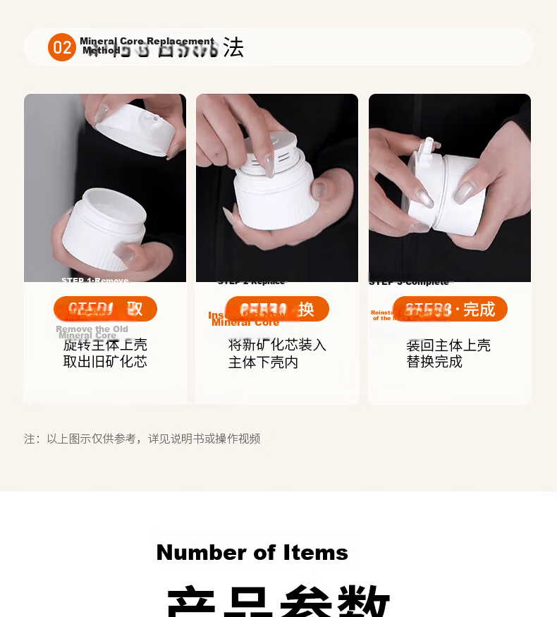 Joyoung Tea Bar Machine Original Rich Strontium Mineralization Filter Module AH01 (Compatible with AH3226/WH630/WH108S/WH108/WH150D/WH665 Tea Bar Machines) 11