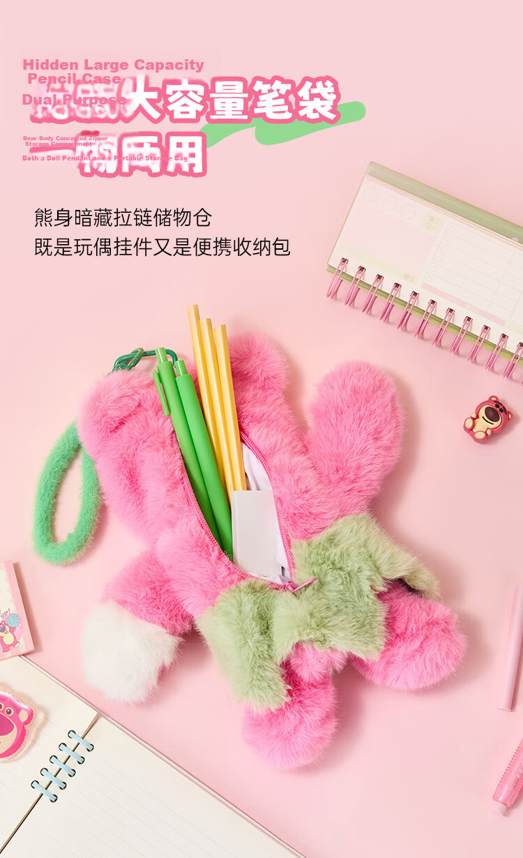 Disney Strawberry Bear Plush Pencil Case Large Capacity Cute Stationery Bag for Middle and High School Girls School Supplies 7