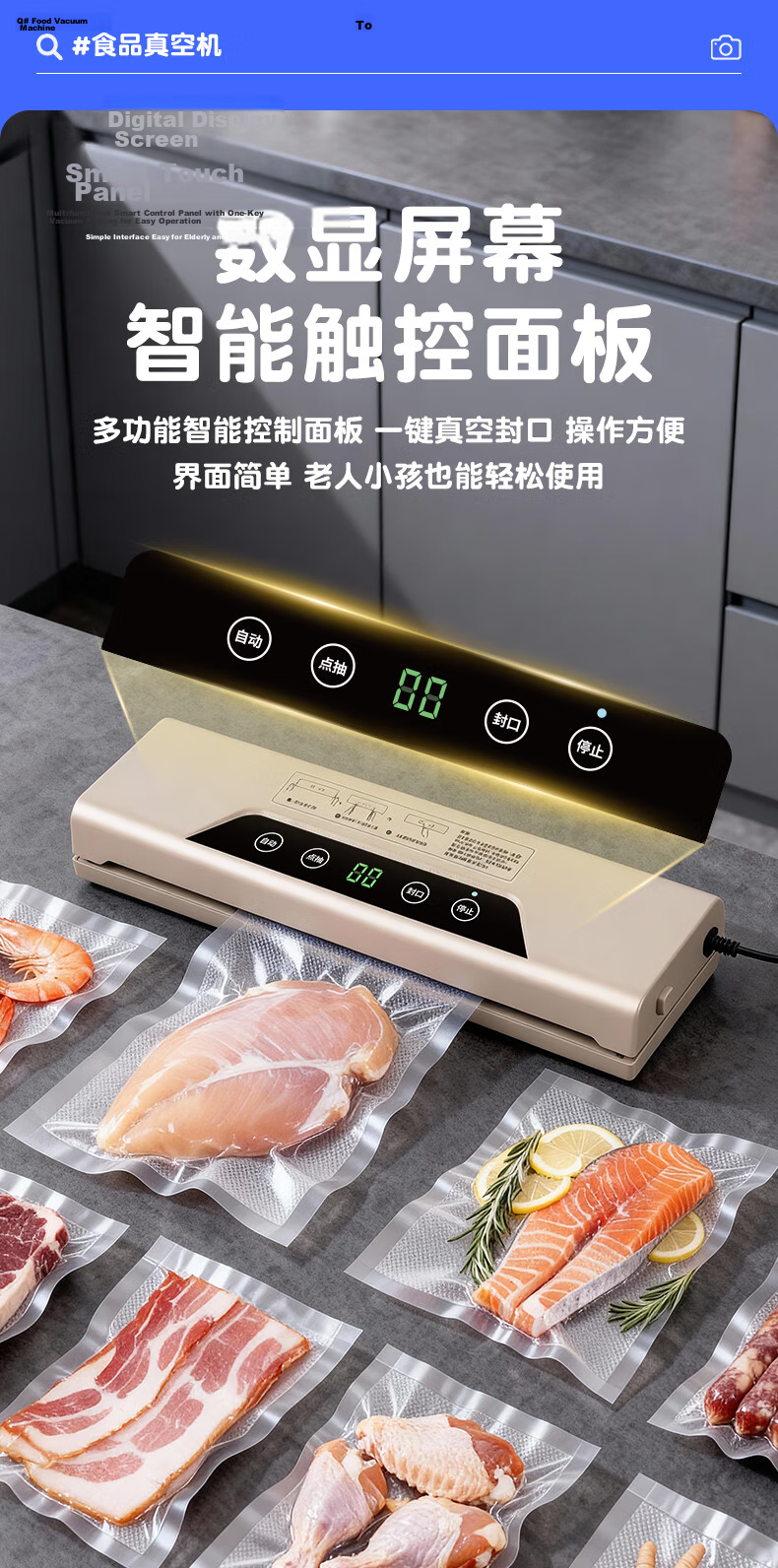 Elegant Lanpin Vacuum Sealer Food Packaging Machine Small Vacuum Packaging Machine for Snacks Fresh-Keeping Dry and Wet Dual-Use Rice Brick Vacuum Sealer 6