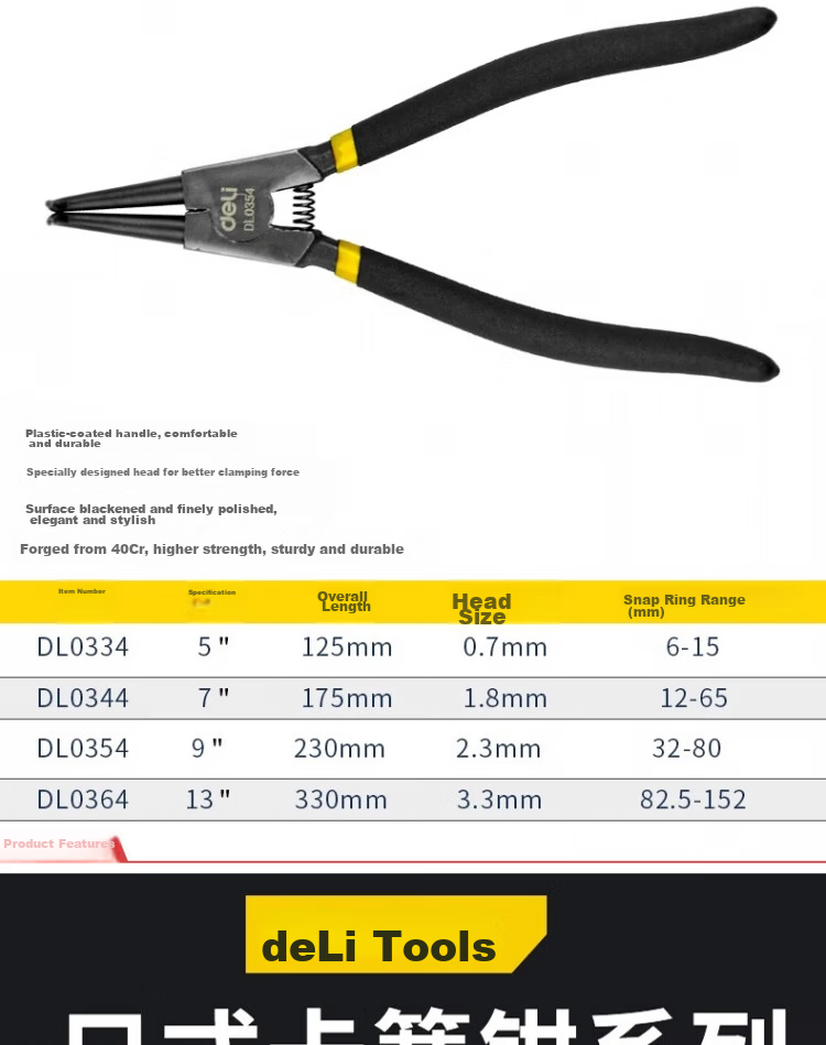 Deli Tools 7-inch Internal Circlip Pliers DL0343 4