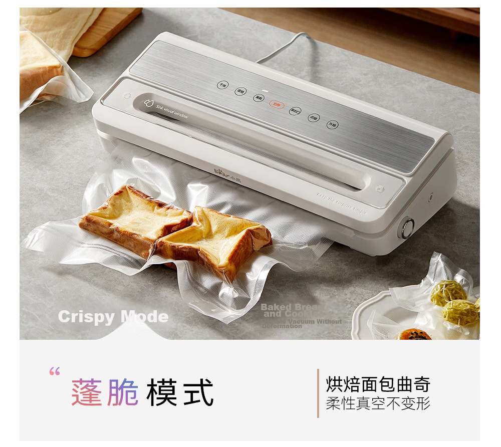 Bear Fully Automatic Vacuum Sealer Machine, Wet And Dry Dual-Use Food Preservation Vacuum Sealer, No-Press Fully Automatic, Home And Commercial Dual-Use Double Pump FKJ-Q01F2 16