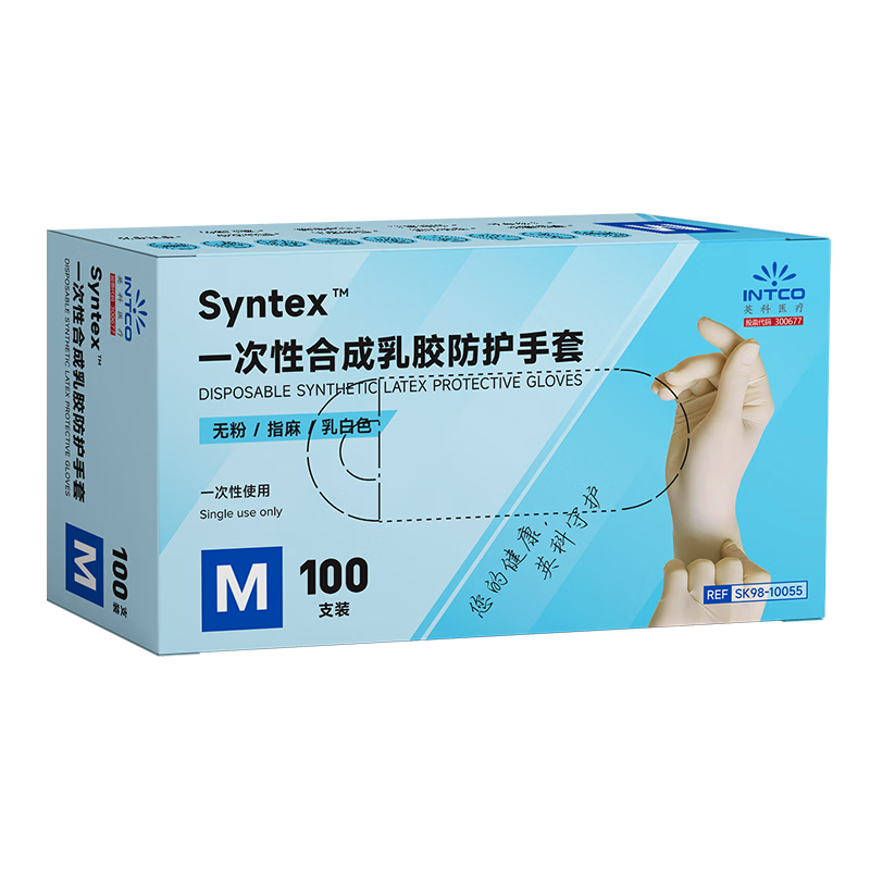 INTCO Disposable Synthetic Latex Protective Gloves Labor High Elastic Durable 100pcs/Box Milky White Medium M Size