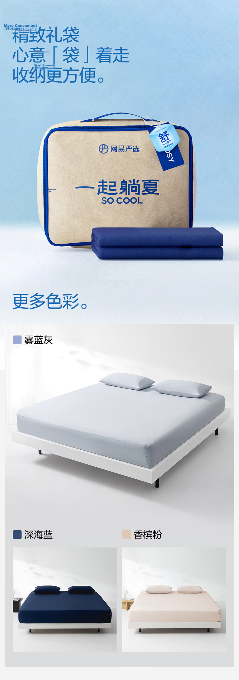 NetEase Yanxuan Cooling Mat [Recommended by Banfo] Biomimetic Skin-Feel Fairy Milk Jelly Mat Fitted Sheet 3-Piece Set - Mist Blue Gray 150*200cm 10