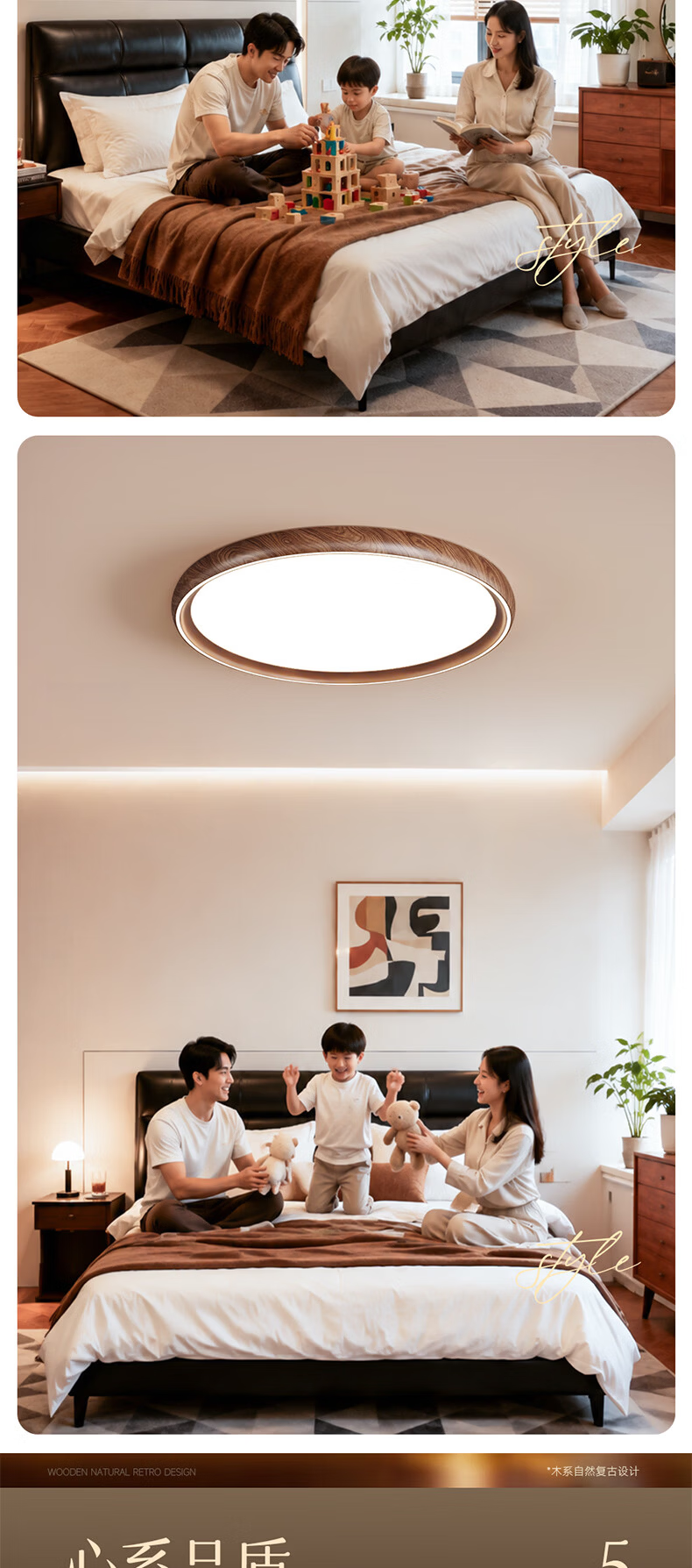 HP Ceiling Light Full Spectrum Cree Eye Protection Living Room Lamp Vintage Walnut Whole House Lighting Set Morning Light 23