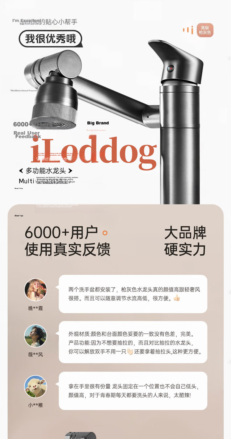 ILeddog Seiko All-Copper Basin Faucet Bathroom Sink Mixer Tap Hot and Cold Water Swivel ZCMLT 1