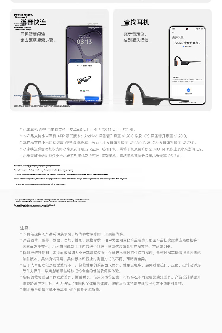 MI bone conduction headphones 2 open-ear headphones for sports Bluetooth earphones swimming mode independent music playback Songtao swimming algorithm oatmeal white 17