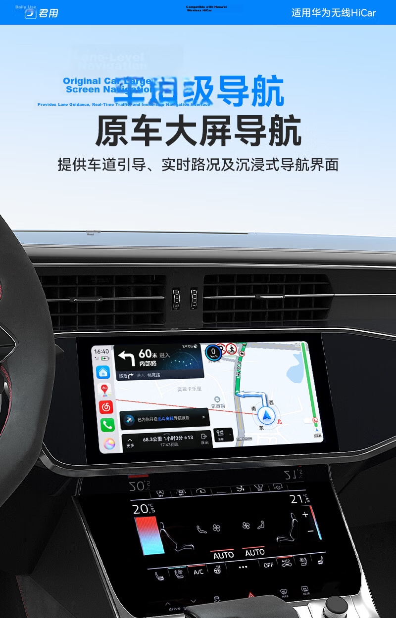 JunYong Compatible Huawei HiCar Support BMW Mercedes Toyota Honda CarLife In-Car Connectivity [M3S Pro] 13