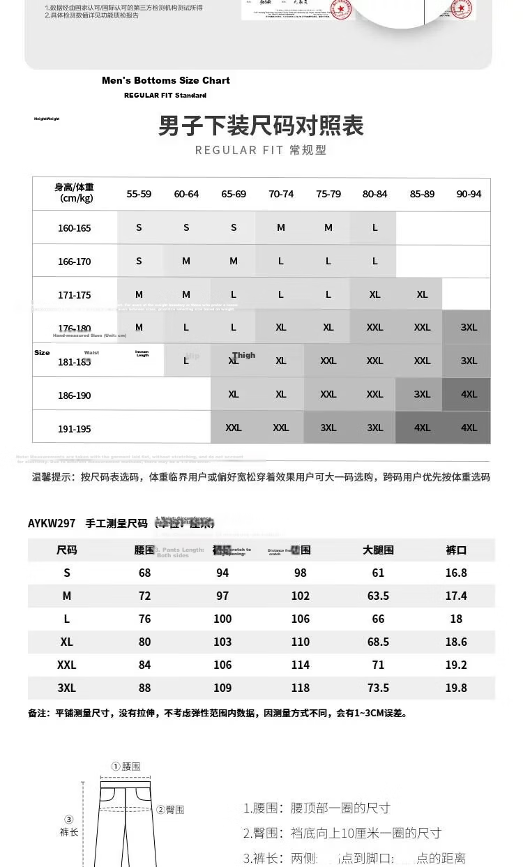 LI-NING Men's Summer Quick-Dry Breathable Sports Pants Fashion Casual Comfortable Sweatpants Classic Versatile Trendy Athletic Pants 8