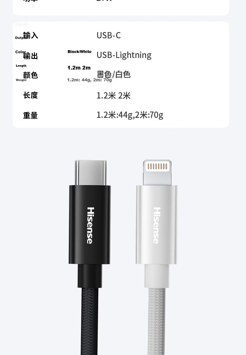 Hisense Apple Charging Cable Type-C to Lightning PD 27W Fast Charging Cable for iPhone 14/13 Pro Max/12/11 Mobile Car Use 1.2m 21