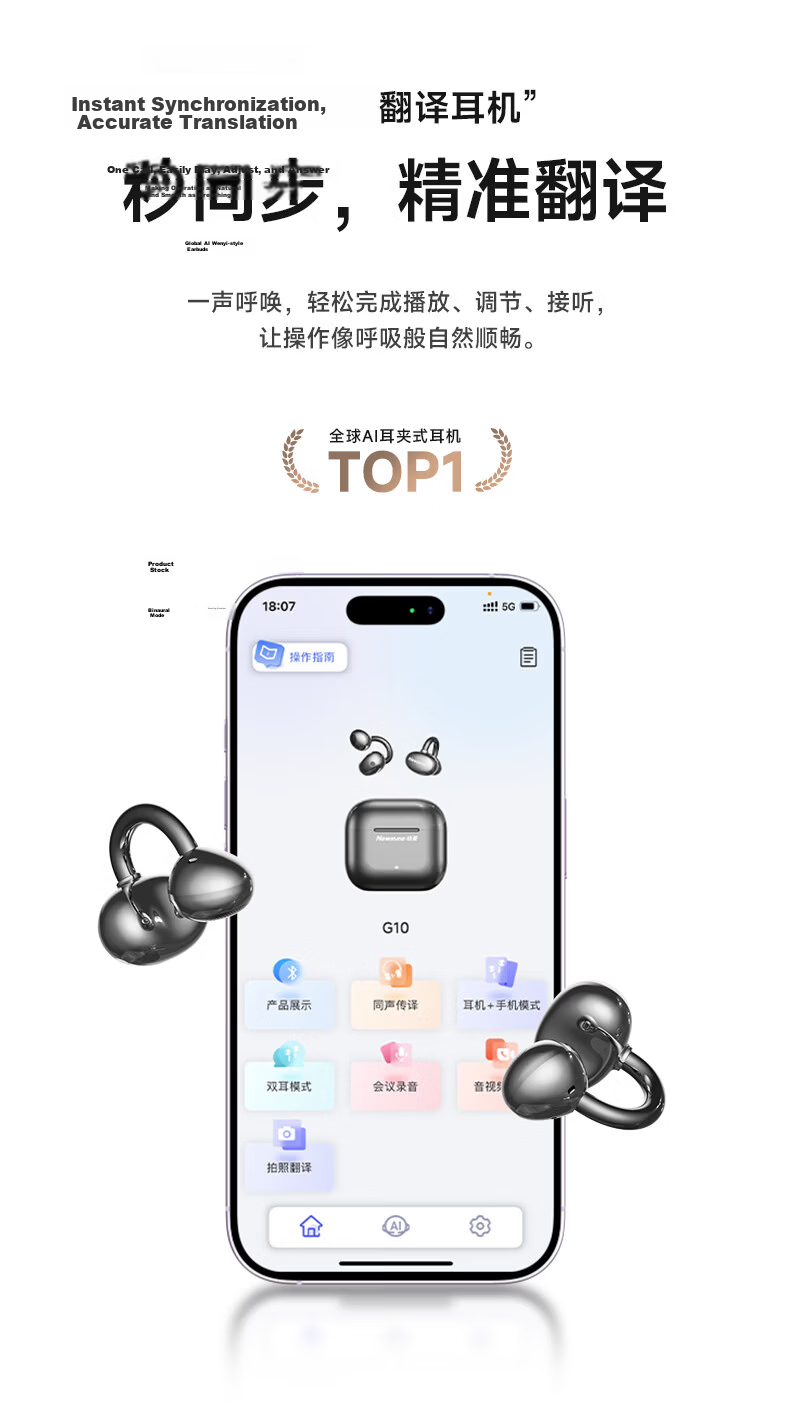 Newman 2026 Latest AI Real-Time Translation Bluetooth Bone Conduction Wireless Open-Ear Clip-On Sports Earphones Long Battery Life for Music Running and Calls 10