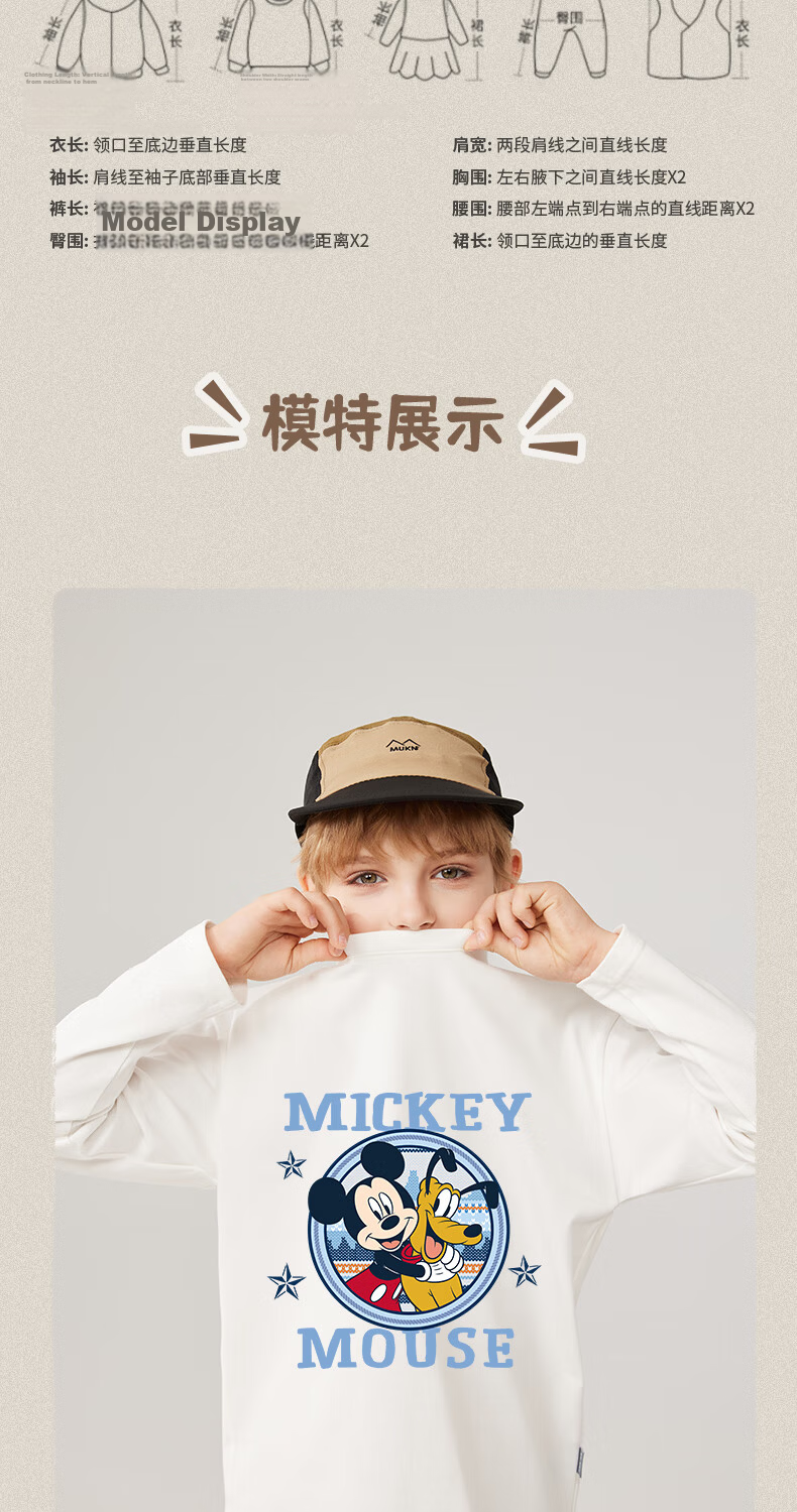 Disney Kids Cotton Long Sleeve T-Shirt 2026 Spring New Cute Girls Top Stylish Boys Base Shirt 5