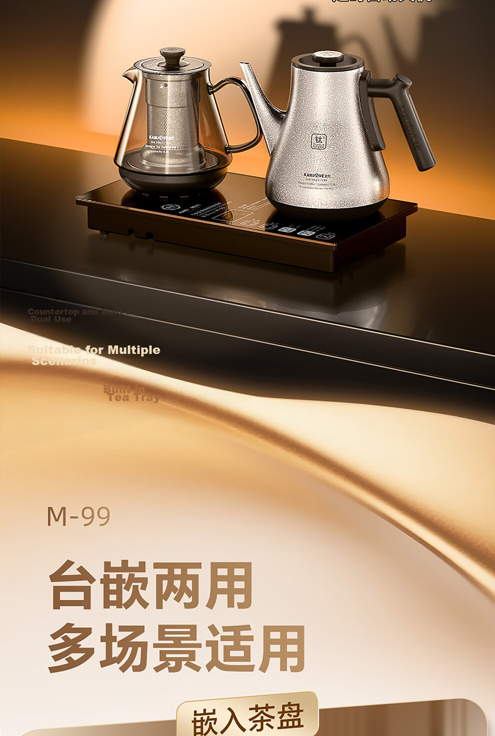 KAMJOVE Upgraded Automatic Water Supply Electric Kettle Pure Titanium Electric Tea Kettle Insulated All-in-One Fully Automatic Electric Kettle M-99 28