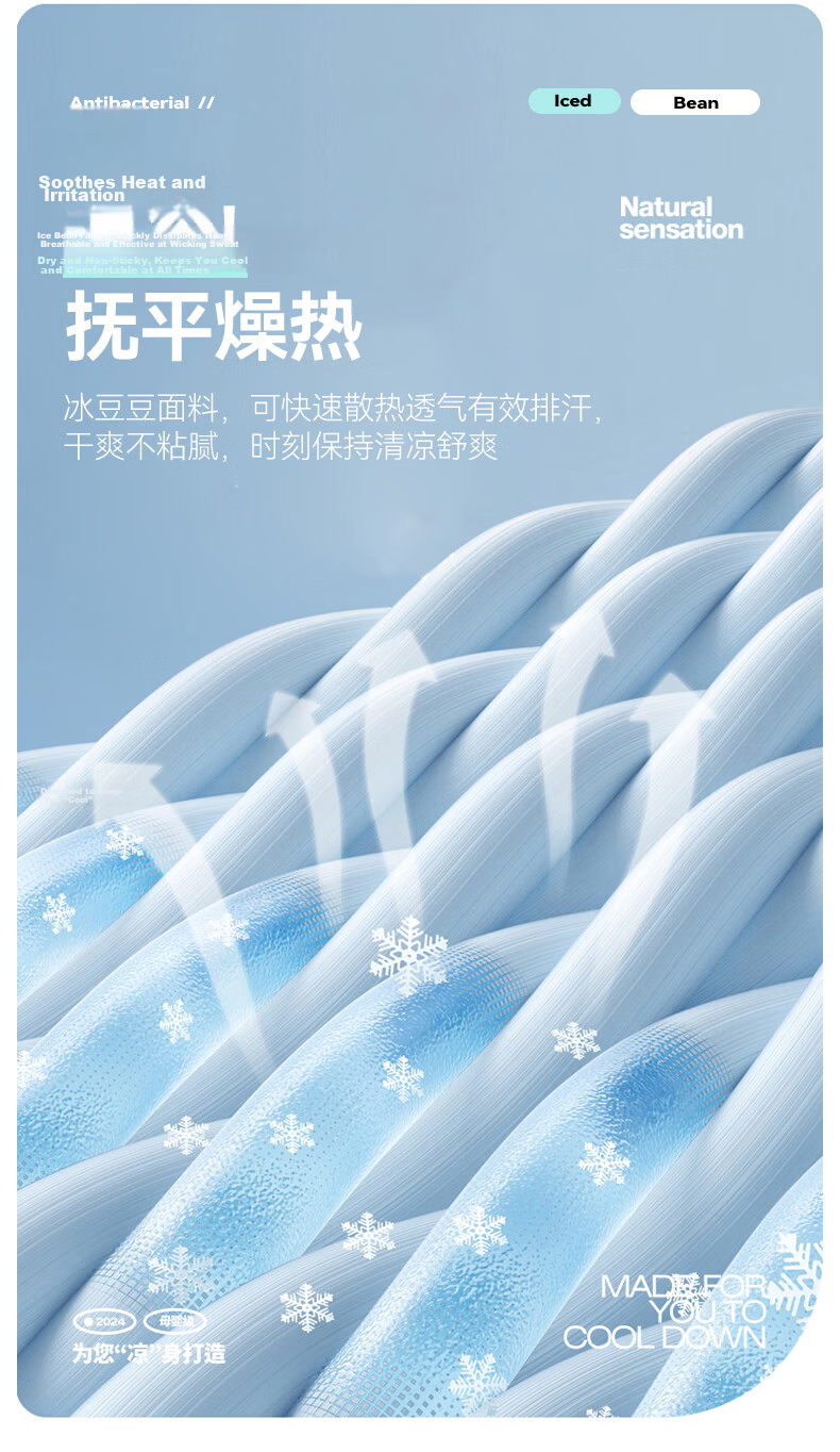 Hongdou Class A Cooling Ice Bean Fitted Sheet Three-Piece Set Summer Full Coverage Cooling Mattress Protector 1.8*2m Blue 6