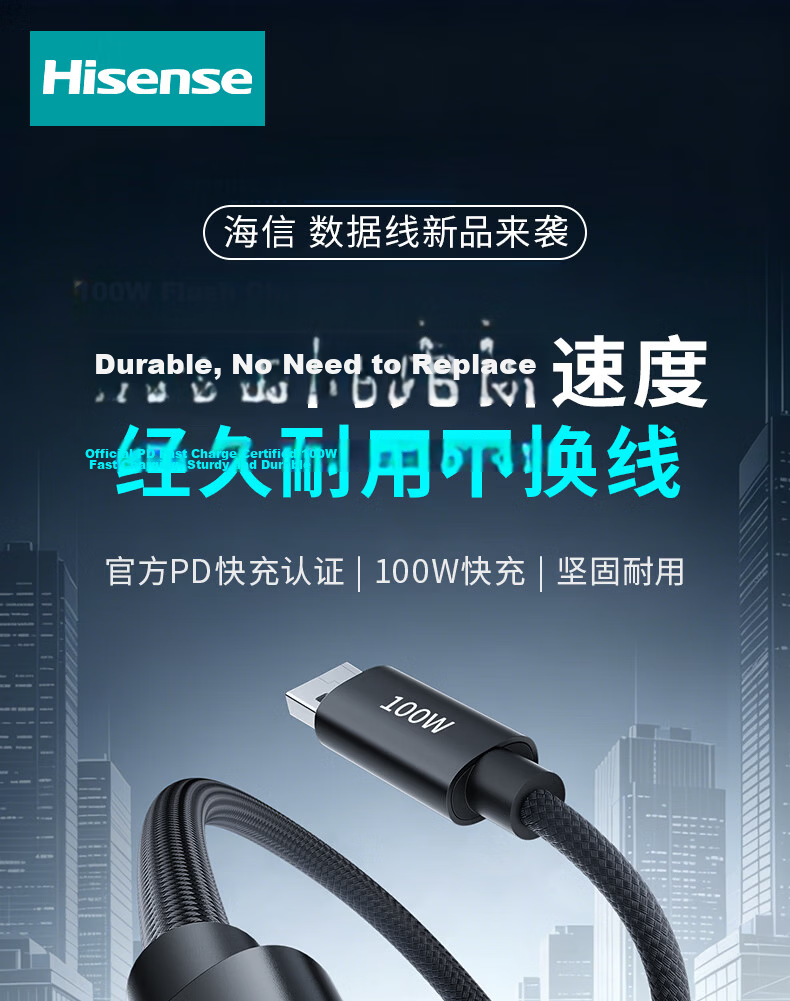 Hisense Type-C Charging Cable 2-in-1 PD 100W Dual Car Charger Compatible with iPhone 16/17/15/14 Huawei Xiaomi Smartphones 1