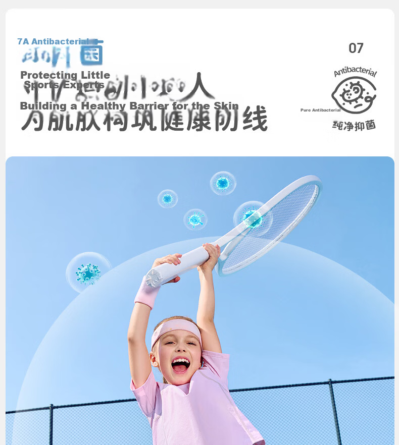 Lemonkid Kids Quick-Dry Sports Skirt Summer Girls Lightweight Breathable Tennis Skirt Anti-Exposure Soft Comfortable 13