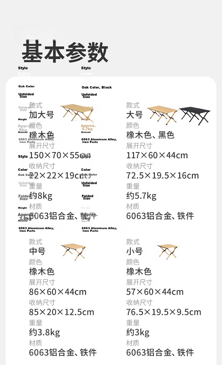 Naturehike Nuoke Star Simple L01 Aluminum Alloy Egg Roll Table Portable Outdoor Camping Picnic Folding Table Black Large 18