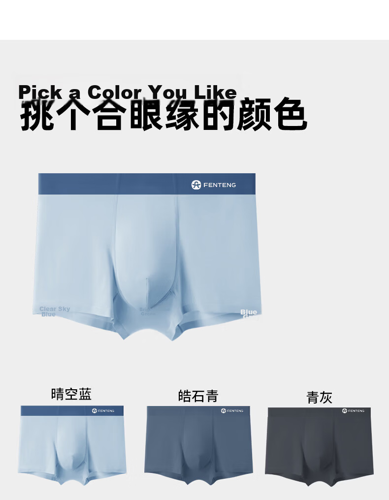Fenteng Modal Men's Underwear 10A Antibacterial Crotch Men's Boxer Briefs Comfortable Breathable 3-Pack L 12