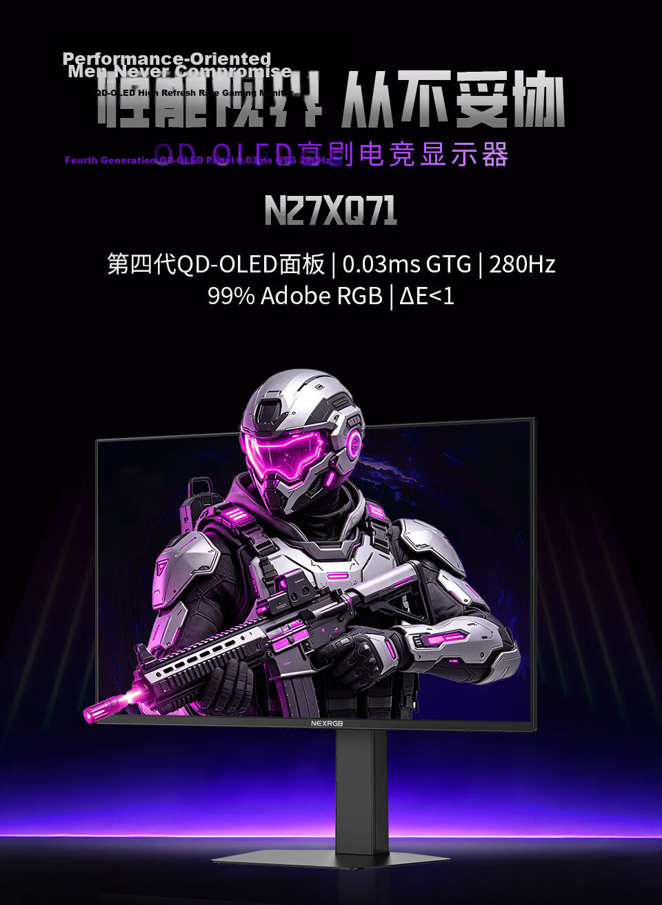 NEXRGB 26.5-inch 2K Native 280Hz QD-OLED Gaming Monitor N27XQ71 1