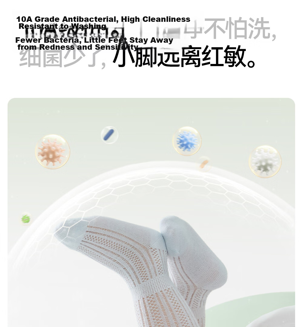 Betis Baby Long Tube Socks Infant Socks Spring and Summer Thin Anti-Mosquito Mesh Breathable Children's Over-the-Knee Socks 15