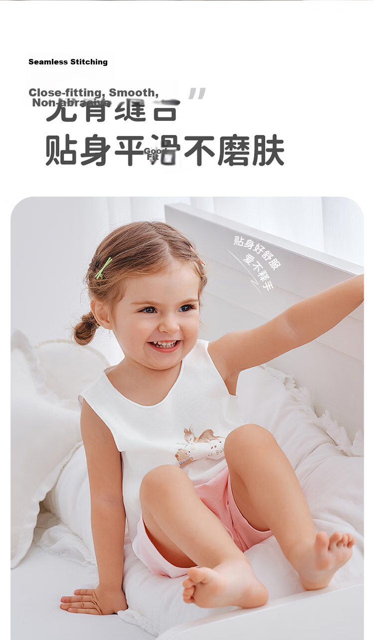 Labi Kids Vest Four Seasons Thin Cotton Sleeveless Base Layer Underwear 2-Pack Off-White Size 73 5