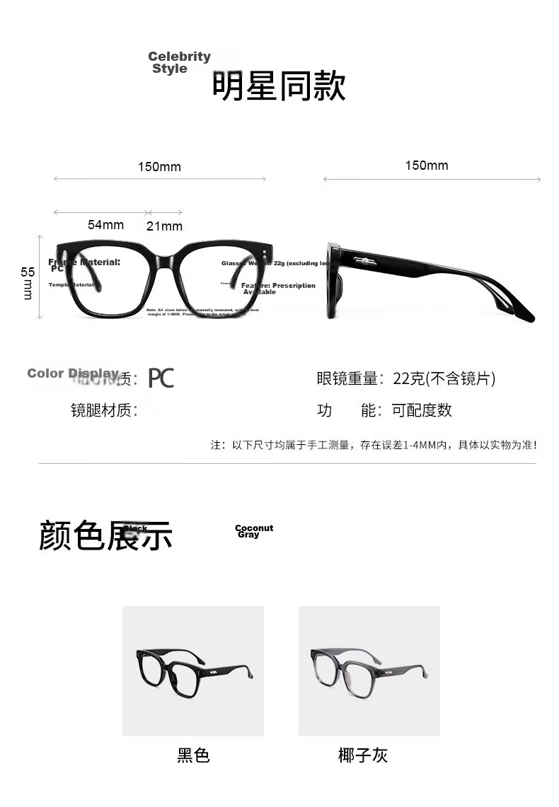 Murata Inao Blue Light Blocking Glasses Myopia Eyewear Fashionable Black Frame Face Slimming Natural Look Bright Black 300 Degree 12