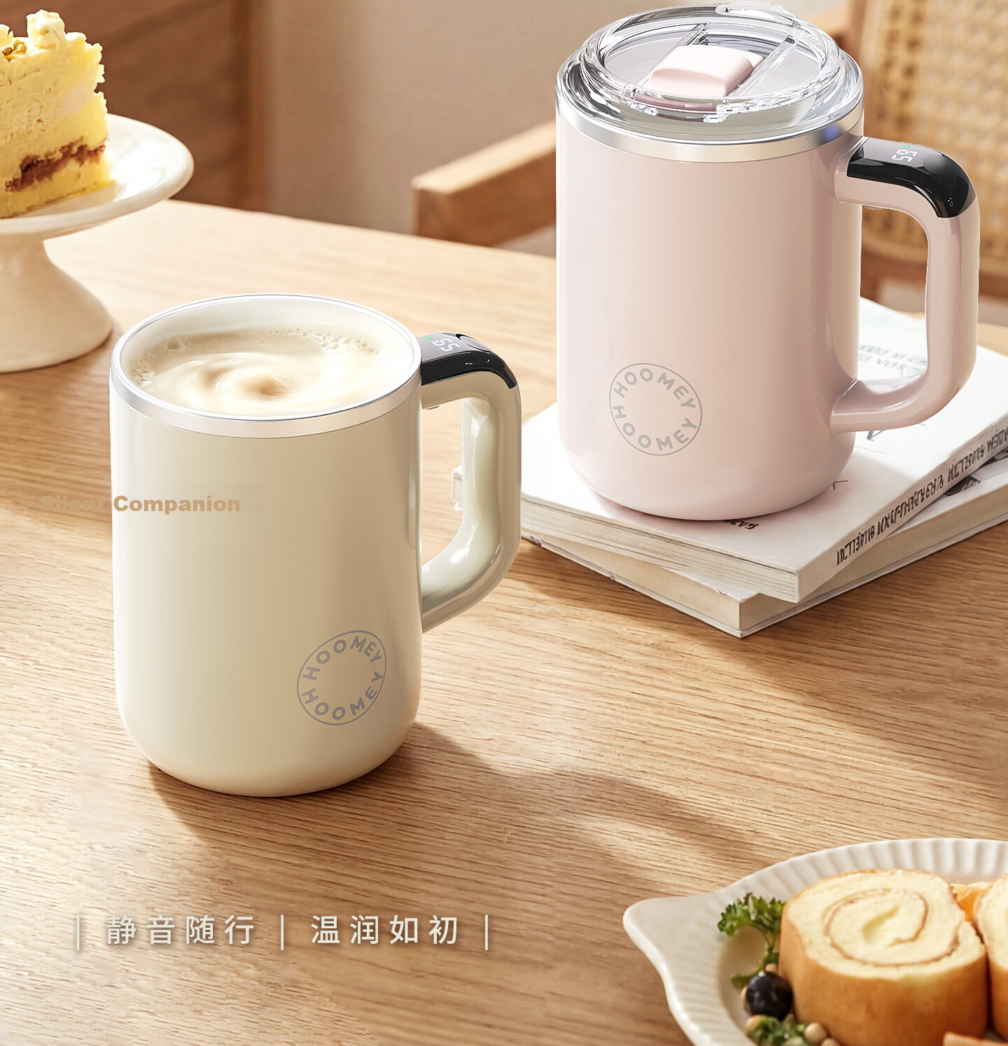 HOOMEY Touch Automatic Stirring Cup Magnetic Electric Coffee Cup Soy Milk 316 Stainless Steel Water Cup 2