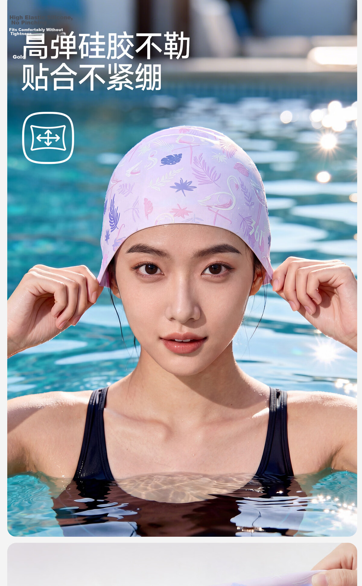 361° Women's Silicone Printed Waterproof Ear-Protective Comfortable Large Size Long Hair Professional Training Swim Cap 6