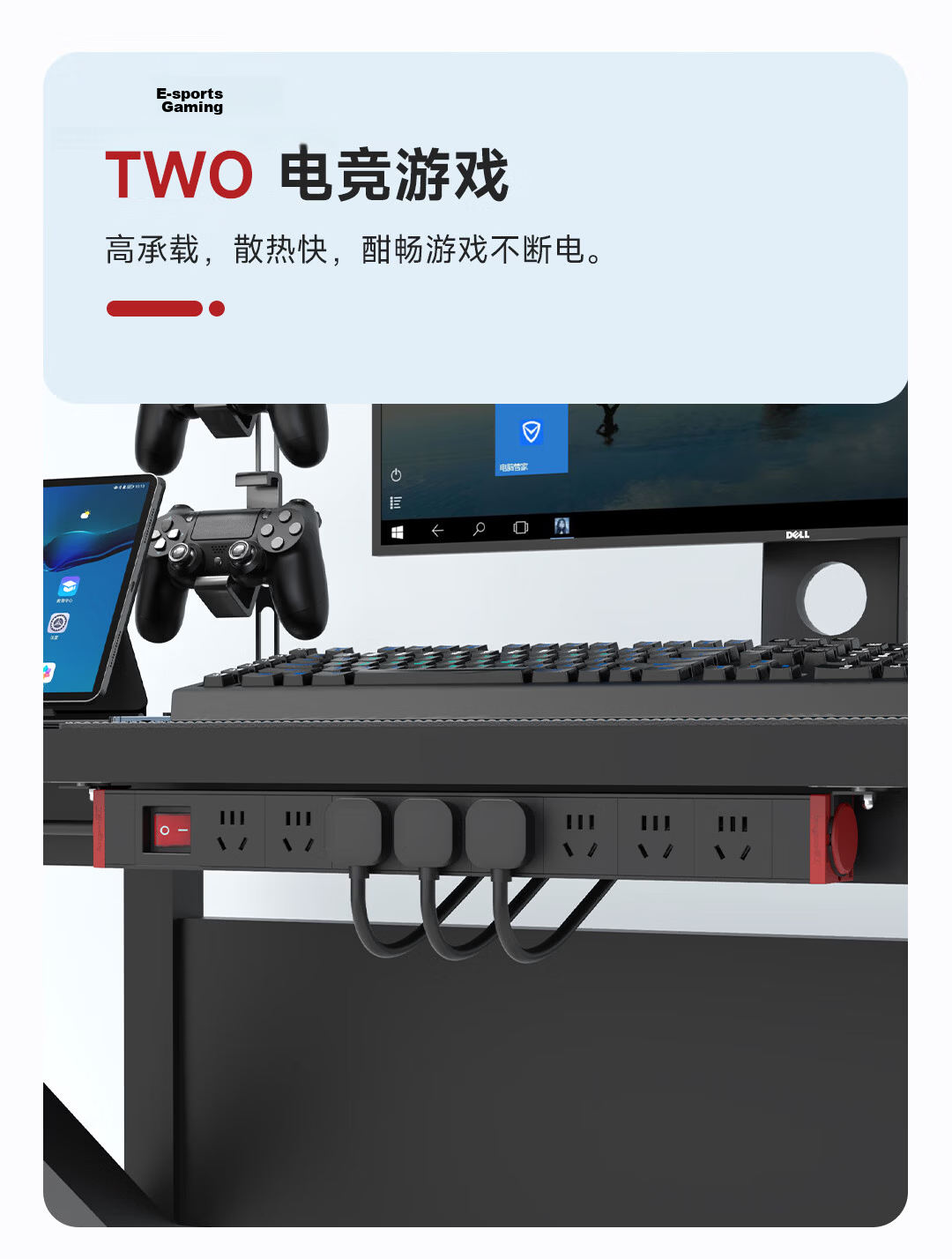 Lianggong Desktop Gaming Power Strip Socket 8-Outlet 5-Hole 2500W 10A Overload Switch Wireless 10