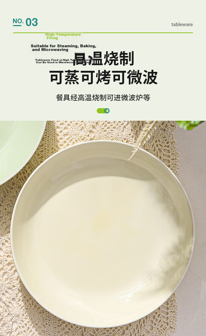AOmeiyou Cream Style Ceramic Plates Set of 2, 8-Inch Porcelain Dinner Plates with Underglaze Color, Premium Home Tableware 4