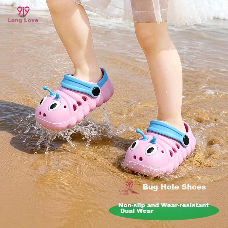 9i9 Kids Summer EVA Soft Sole Non-Slip Clogs Caterpillar Series Water Beach Shoes B125 Pink Size 24