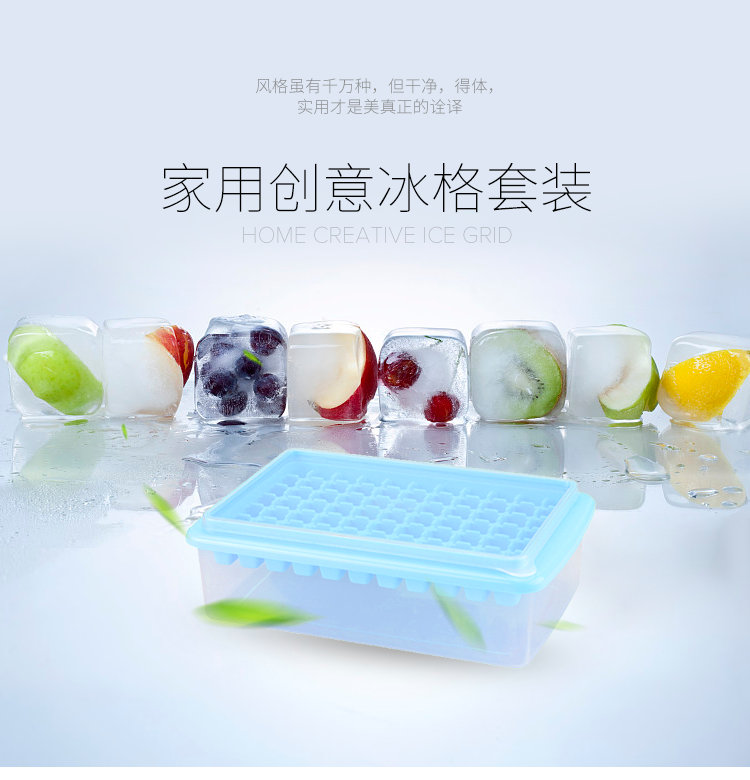 冰格_01.jpg