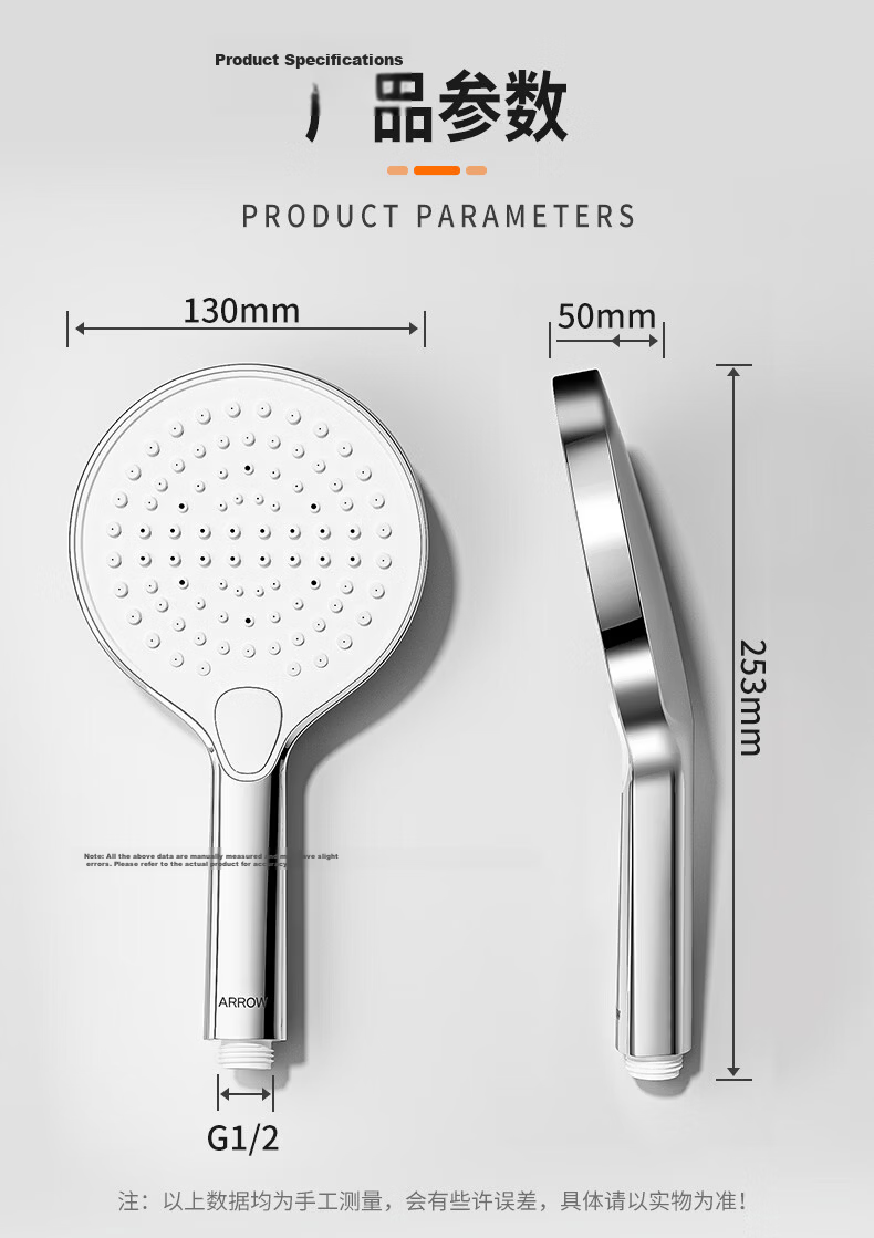 ARROW Handheld Shower Head Chrome Pressurized Showerhead 130mm Large Panel Single Showerhead for Bathroom 14