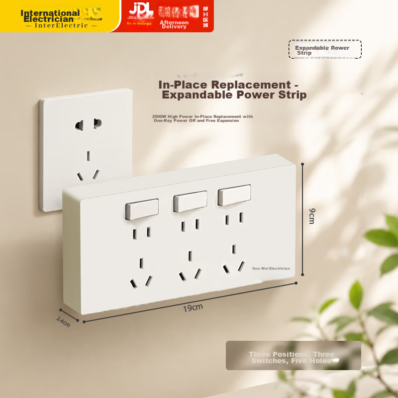 FDD 86-Type In-Situ Replacement No-Drill Free Expansion Multi-Socket Extension Power Strip [Three-Gang Three-Switch Five-Hole]