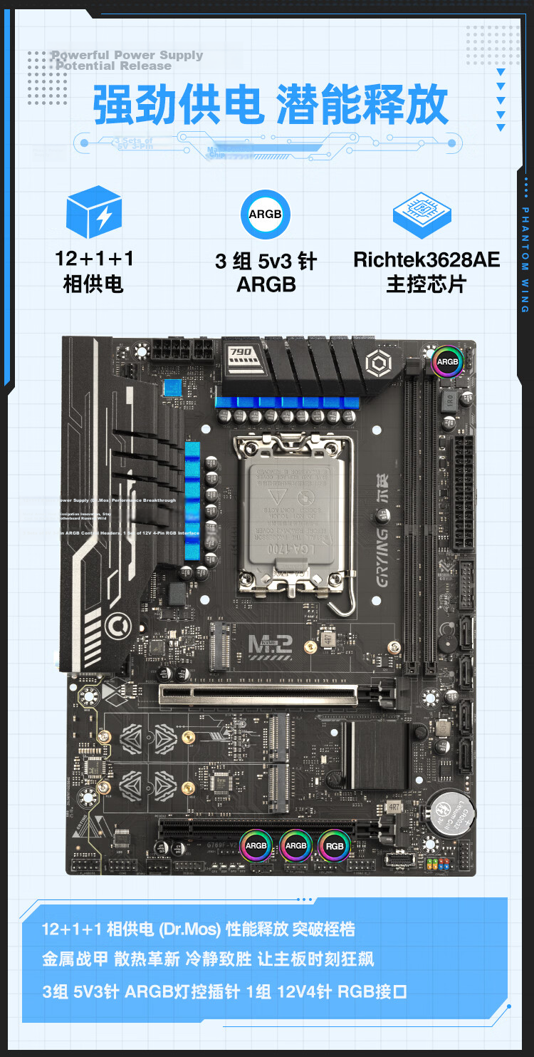 Ering Z790M-ATX Motherboard Desktop ARGB Support Intel Core 13th/14th Gen DDR4 Memory Office Gaming Productivity 4