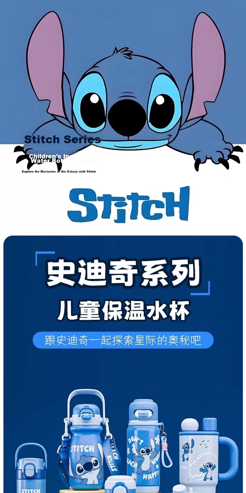Disney Cartoon Insulated Water Bottle for Kids Boys and Girls Stitch Ice Mug Blue 700ml 25025 1
