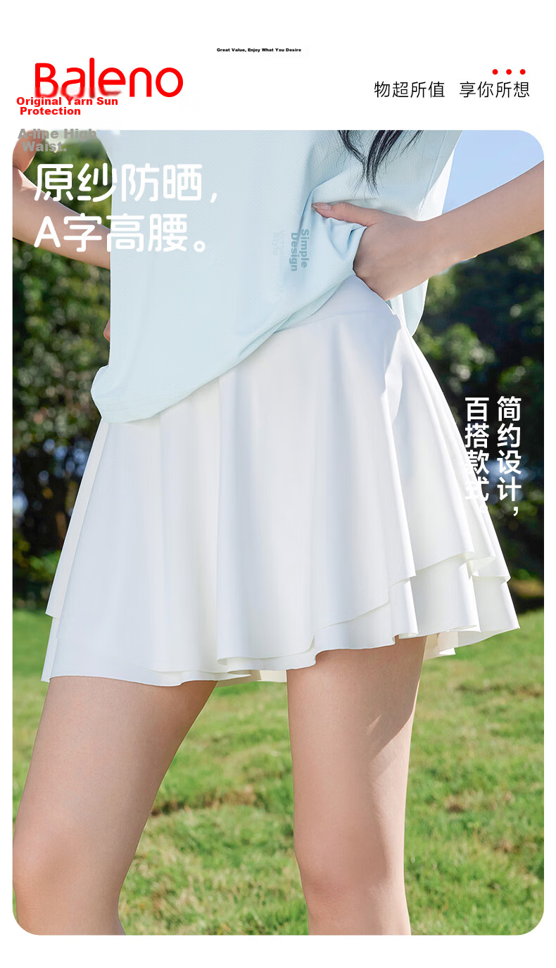 Baleno Women's Tennis Skirt Sports Skort 2026 Summer New Cooling Breathable High-Waist A-Line Anti-Exposure Sun Protection Skirt K 2