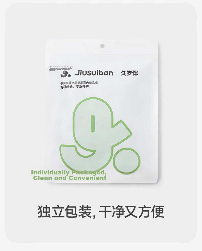 Jiusuibian Kids Cooling Ice Silk Mesh Boys' Boxer Briefs Youth 10A Antibacterial Sports Shorts 12