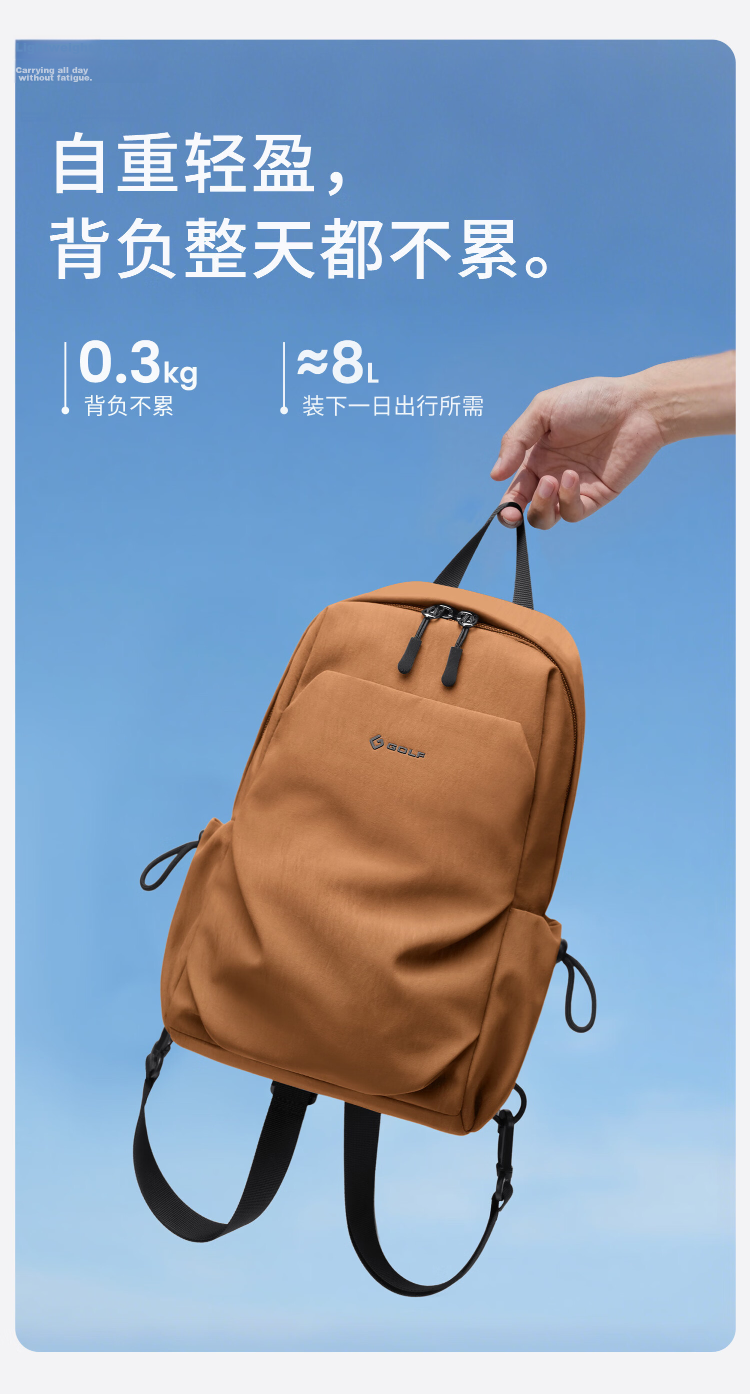 GOLF Men's Chest Bag Crossbody Lightweight Shoulder Bag iPad Outdoor Cycling Sports Small Backpack 8