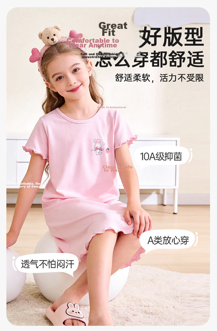 Hodo Girls' Summer Ultra-Thin Ice Silk Nightgown Children's Sleepwear Baby Home Dress 7