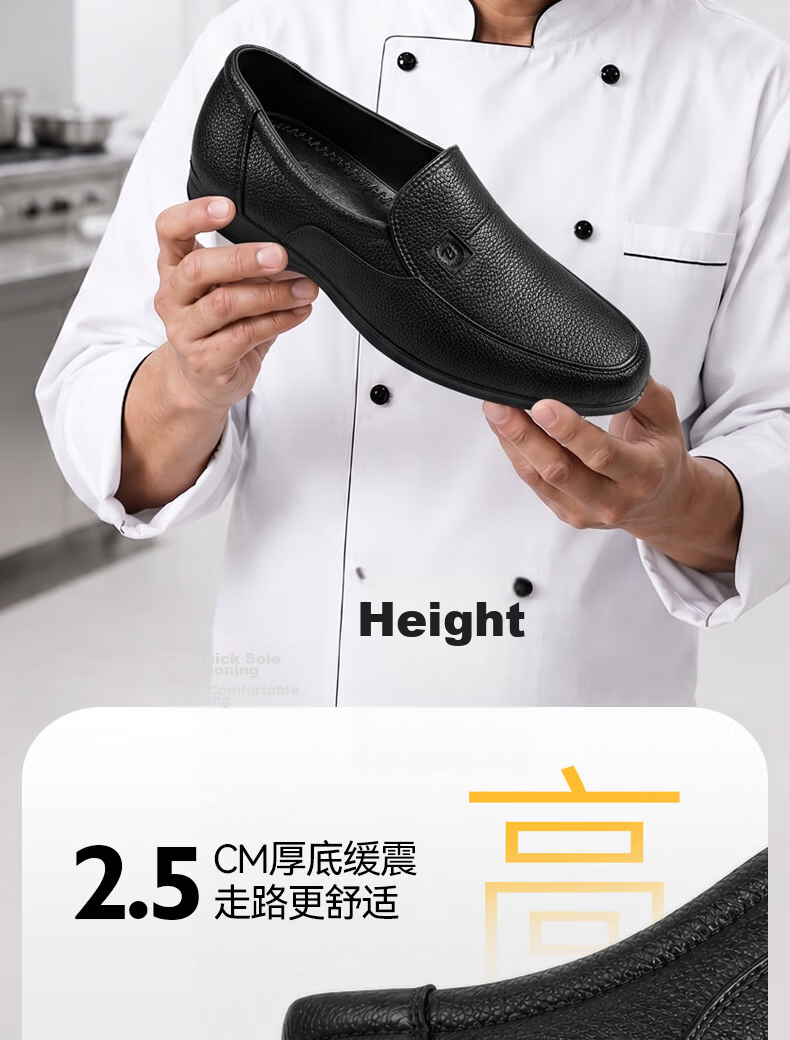 FOOTOPPO Chef Shoes Non-Slip Waterproof Oil-Resistant Low-Cut Breathable Kitchen Work Rain Shoes 14