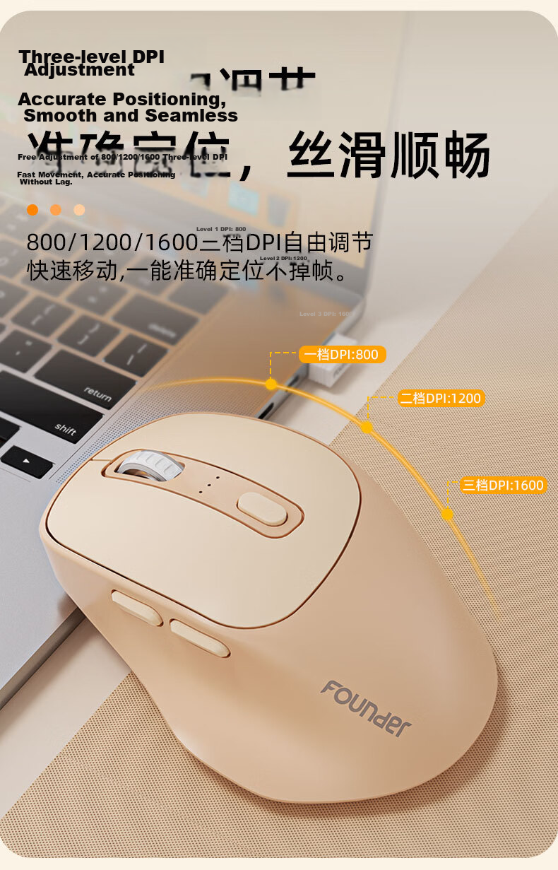 Founder Wireless Bluetooth Silent Mouse Dual-Mode Rechargeable Portable Business Office Home Universal for Tablet Laptop Desktop Medium-Large Hand W251 Milk Tea Color 3