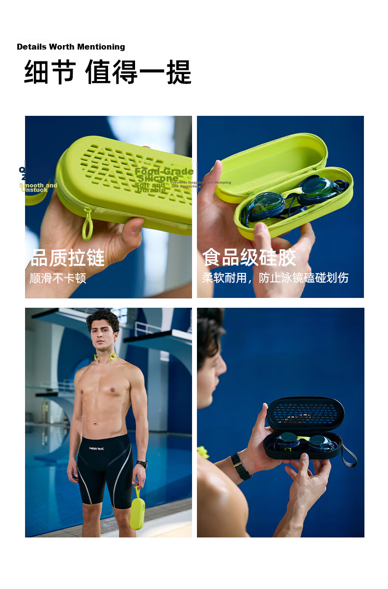 WATERTIME Silicone Shockproof Breathable Swimming Goggles Case Protective Box for Men and Women Professional Swimming Gear Pink 9