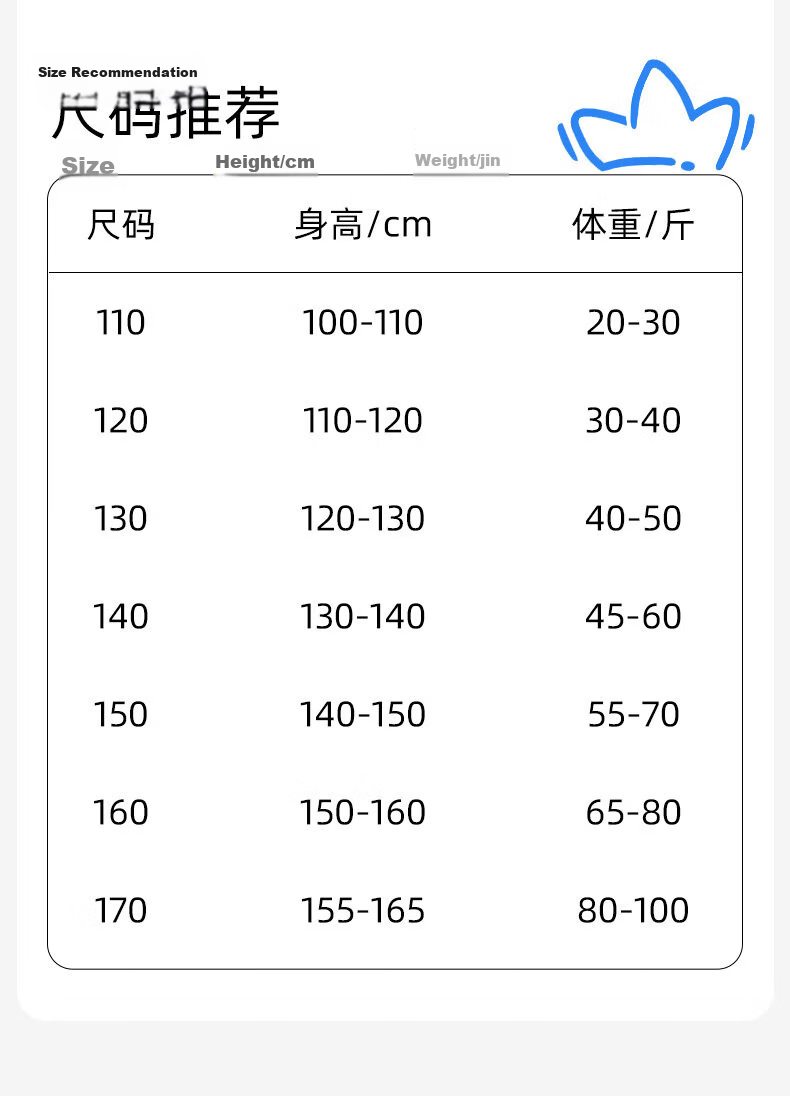 ANTA Kids Boys Two-Piece Quick-Dry Sun-Protective Swimsuit 2026 New Children's Youth Swim Training Suit 25