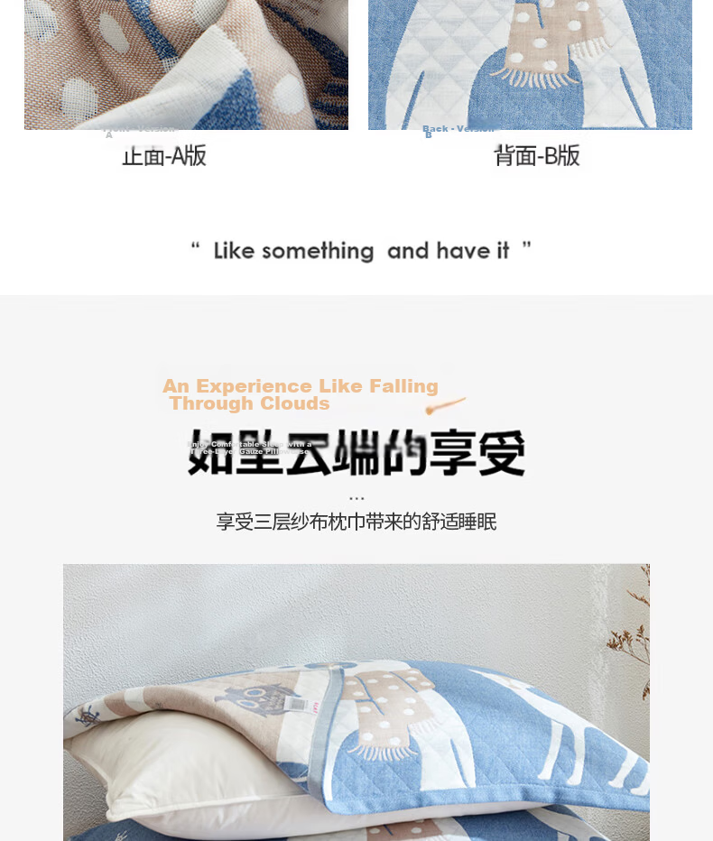Hongdou Thickened Pillow Towel Three-Layer Gauze Anti-Slip Breathable Pillowcase Home Pillow Cover 52*78cm Jixiong - Blue 5