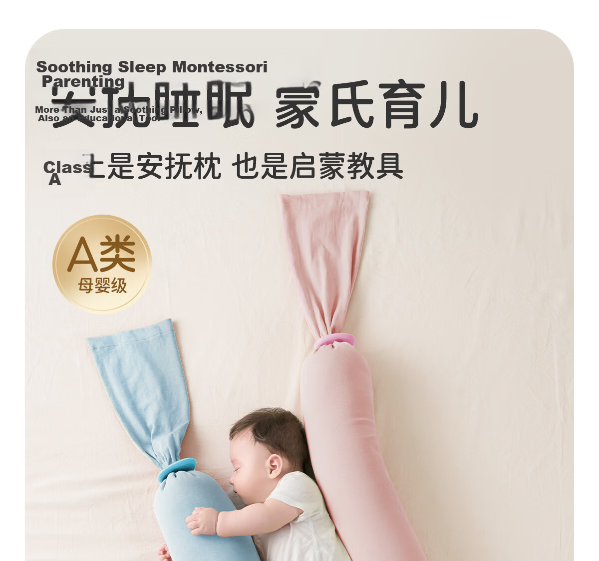 JOYNCLEON Newborn Baby Children's Candy Soothing Pillow Baby Pillow Sleep Aid Side Sleeping Hug Pillow Blue Jzt198149 3
