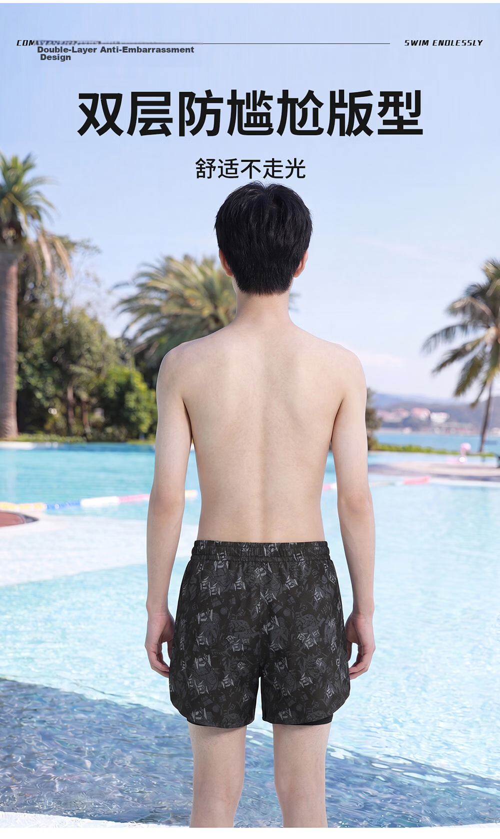 Disney Men's Swim Trunks for Teens High School Double-Layer Anti-Embarrassment Beach Shorts with Swim Cap Set D86001 Obsidian Black 2XL 10