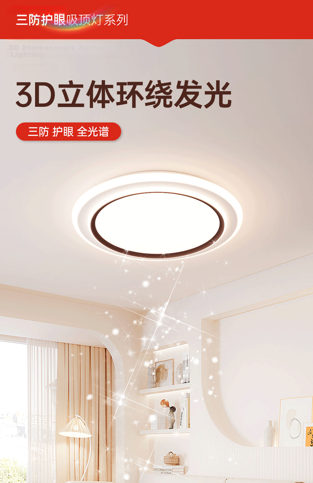 Xinfei Ultra-thin Eye-protective Warm LED Ceiling Light for Bedroom Corridor Study Modern Minimalist 1